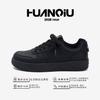 Global versatile little white shoes men's ZHQ-HY986 spring men's shoes trend sports and leisure shoes men's thick baseplate shoes