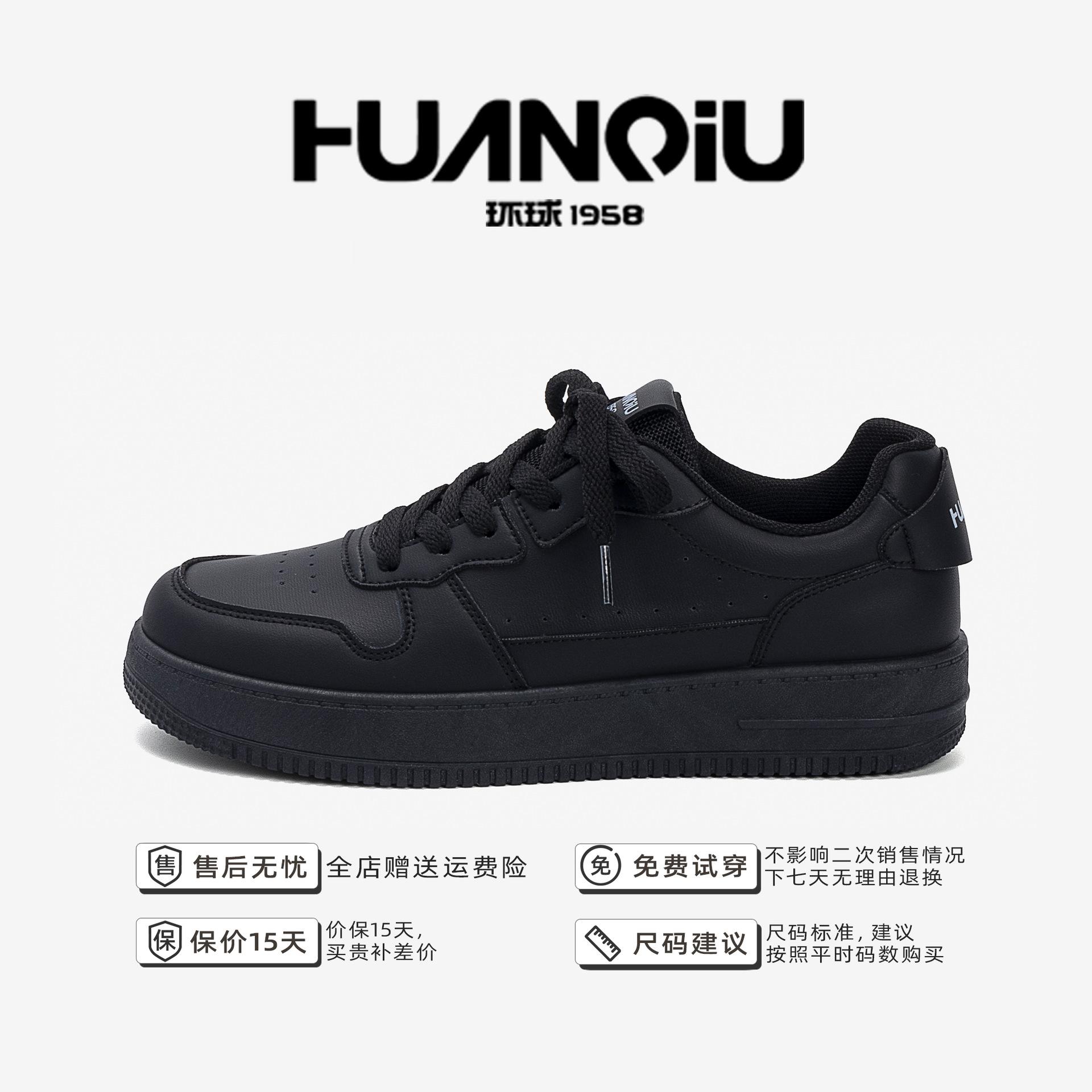 

Global versatile little white shoes men s ZHQ-HY986 spring men s shoes trend sports and leisure shoes men s thick baseplate shoes 44