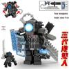 2024 Articulated Monitor Man for LEGO-Compatible Skibidi Toilet Figure Building Sets