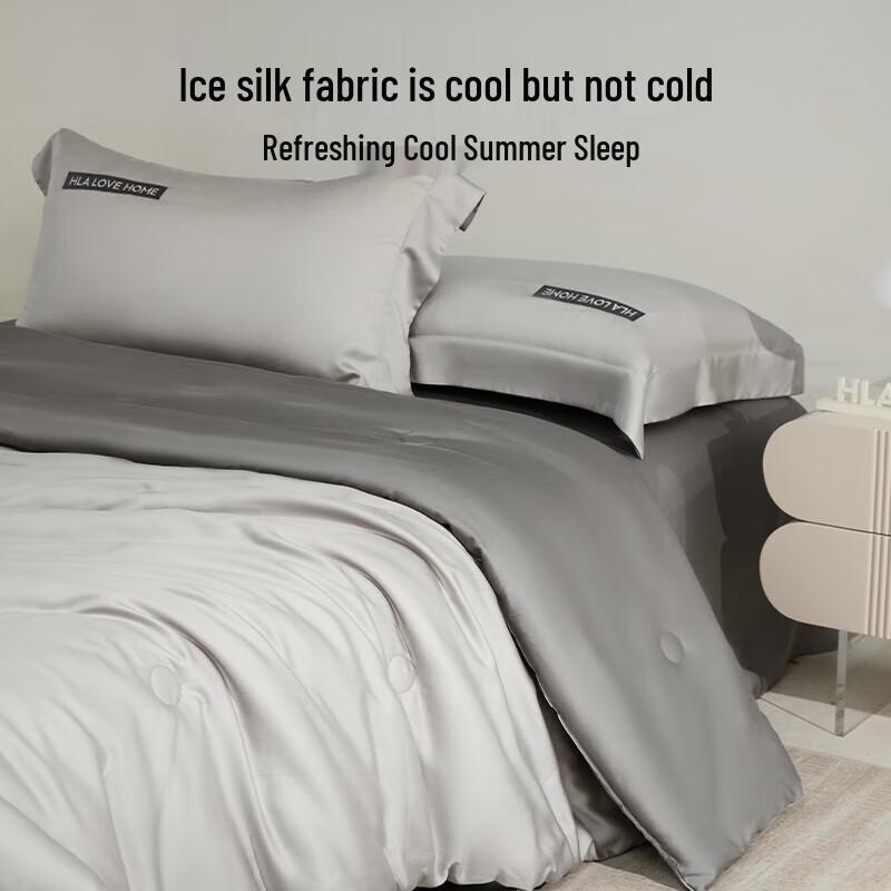 HLA Antibacterial Ice Silk Summer Quilt