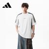 Adidas Men's Summer Sport Lightweight T-Shirt