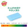 [Exclusive To .co.jp] 3M Sponge Kitchen Non-Scratch Antibacterial Foaming Net Blue 6 Pieces Scotch Brite WNT General Cleaning