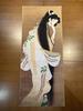 Kokintozai Tenugui Uemura Shoen Flame