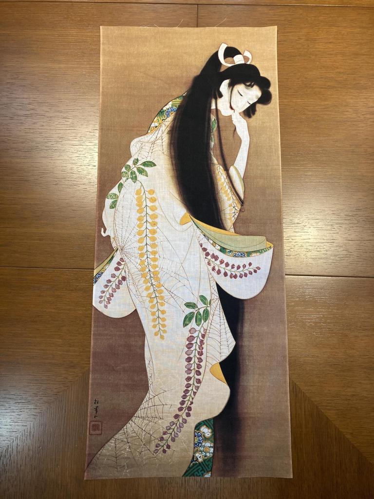 Kokintozai Tenugui Uemura Shoen Flame
