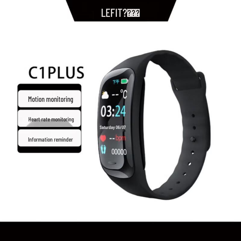 Lefit C1PLUS Smart Fitness Tracker with NFC (CN version)