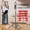 360° Automatisch drehender Gesichtserkennungs Selfie-Stick & Gimbal für Live-Streaming