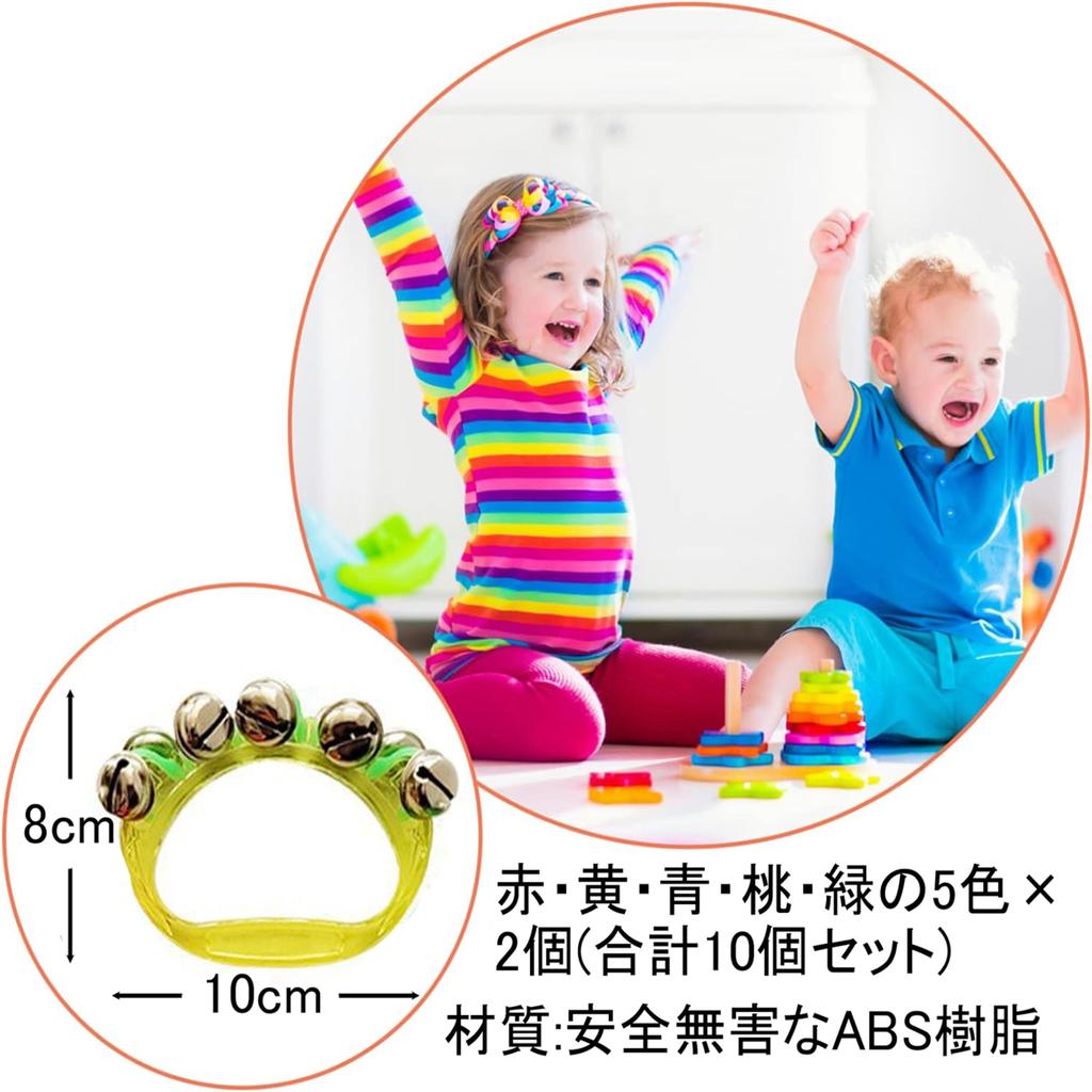 Akindou Hand Bells, Ring Bells, 5 Colorful Colors, Set of 10, Perfect for Karaoke, Nursing Homes, and More