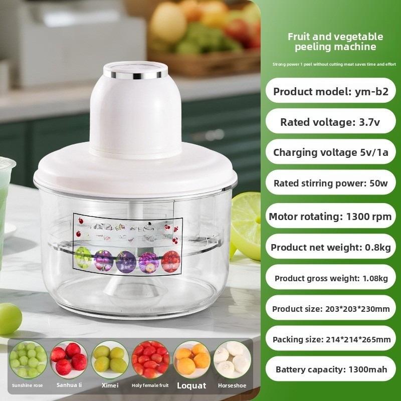 USB Rechargeable Multipurpose Grape Peeler Machine Picnic Home Restaurant Shop Electric Peeling Machine Automatic Fruit Peeler