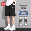 MINISO Men's Summer Quick-Dry Breathable Shorts