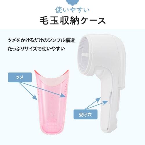 OHM Electric Lint Remover, Electric, Battery-Operated, Lint Remover, Large, 48mm Outer Blade, Cross Guard, Safety Switch, Pink, KAJ-KE515R 08-3313