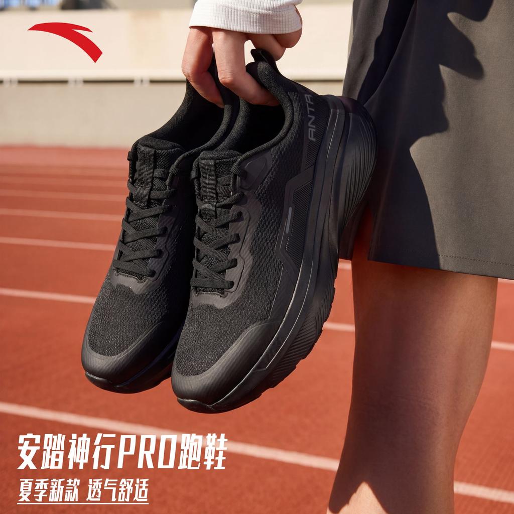 Anta Shen Xing Pro Low top Running Shoes Men's Black 112637792R-1