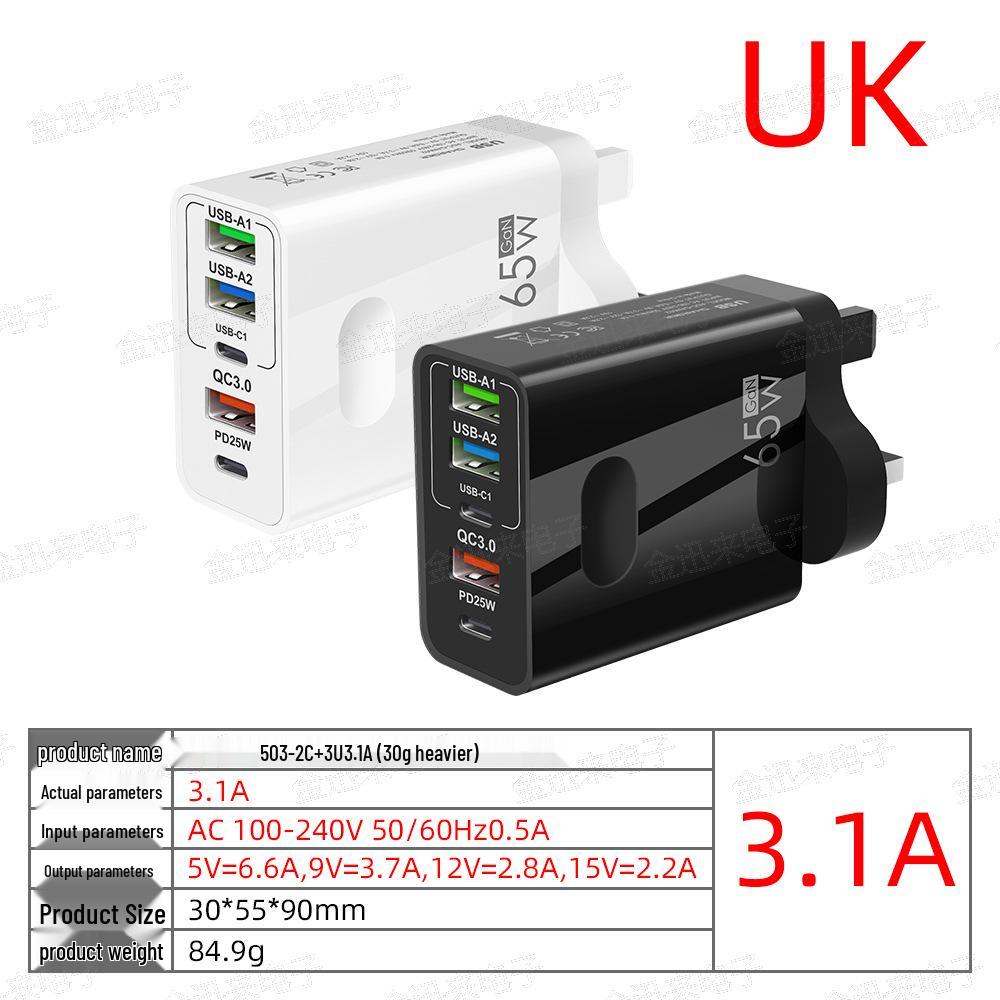 65W GaN Fast Charger: Multi-port, European/American/UK Standard for Mobile Phones