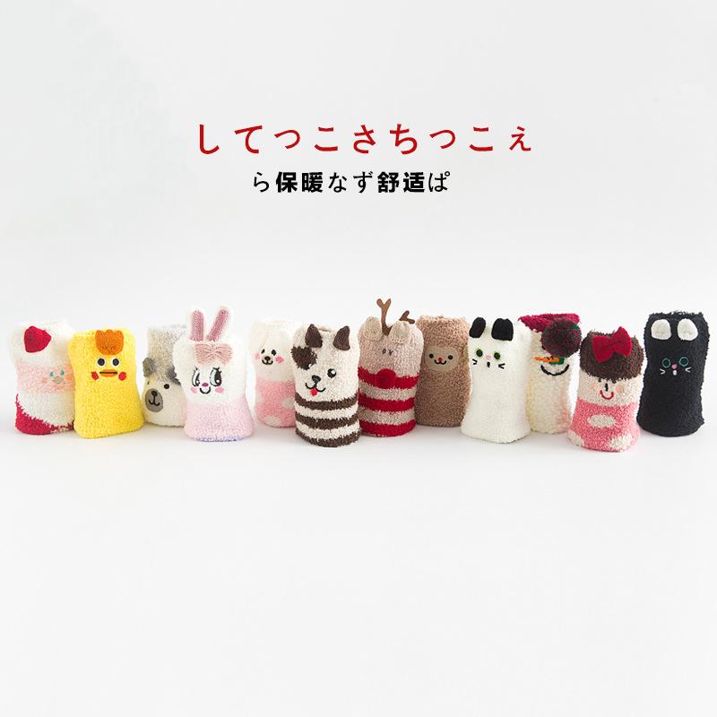 Winter Explosion Coral Fleece Women'S Socks Three-Dimensional Cartoon Terry Socks, Thickened Christmas Socks, Japanese Floor Socks