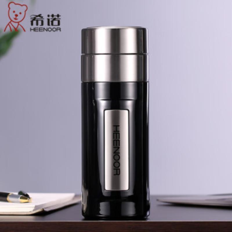 Sino XN-8701 304 Stainless Steel Insulated Mug