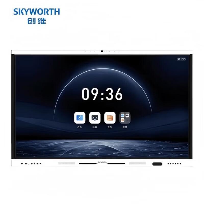 Skyworth 75-inch 4K Smart Interactive Whiteboard for Business (CN version)
