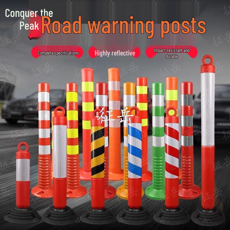 Zhengyue Outdoor PU Reflective Warning Post