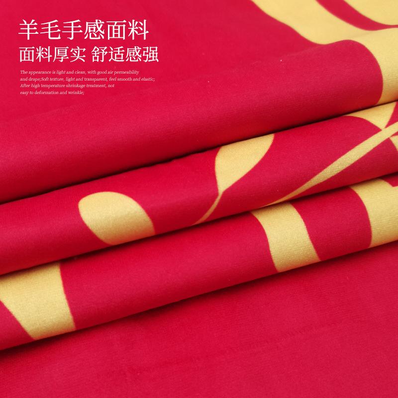 Tv Cabinet, Tablecloth, Fu Character, Side Cabinet, Cover Cloth, Red Festive Tablecloth, Dining Table, Coffee Table, Long Table Flag