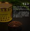 Nyoi Tibetan Increased Coil Money Business Business Space Lucky Purification Incense Disc Spiral Tibetan Secret Tradition Treasure, Incense, Incense,