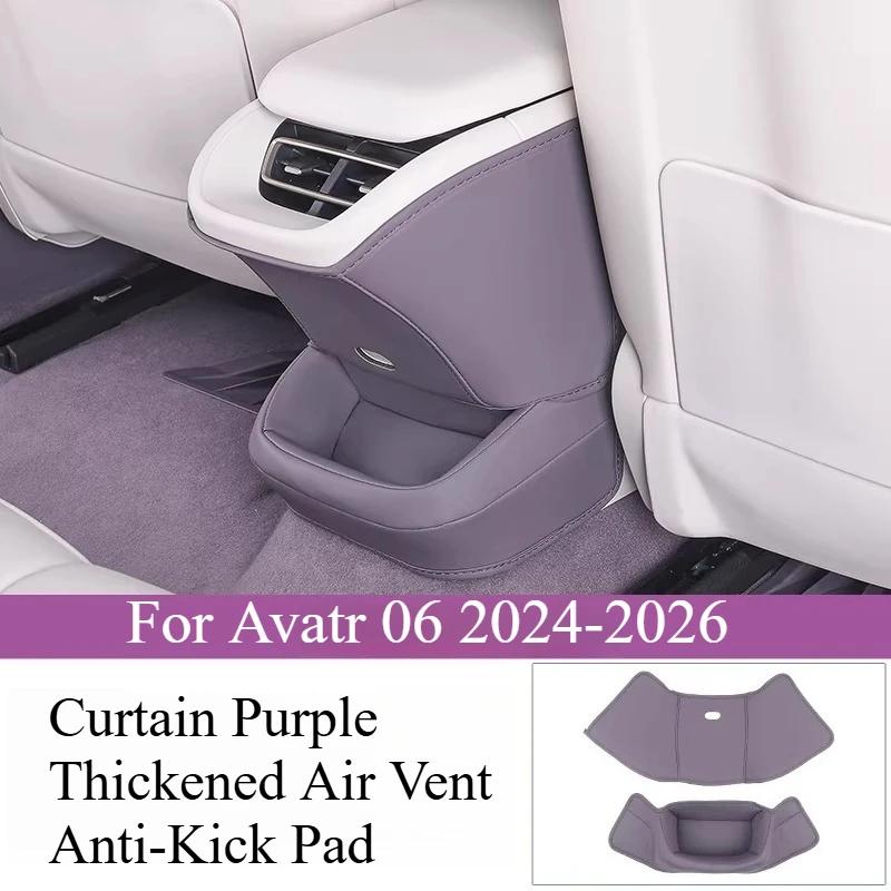 For Avatr 06 2024-2026 Anti-kick Pad Rear Seat Anti-scratch Pad Back Anti-dirt Pad Retrofit Interior Accessories Automobiles