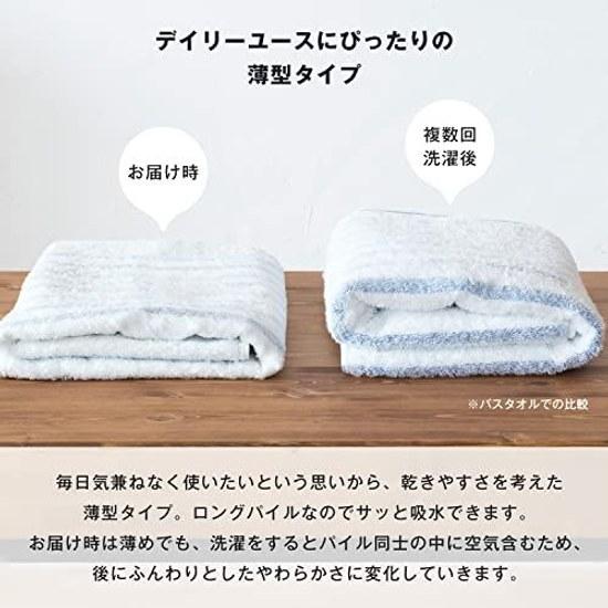 Bloom Imabari Towel Certified Face 4-Piece Set Natural Border Absorbent Quick-Dry Indoor Drying Soft 100 Cotton Made Japan (Assorted)