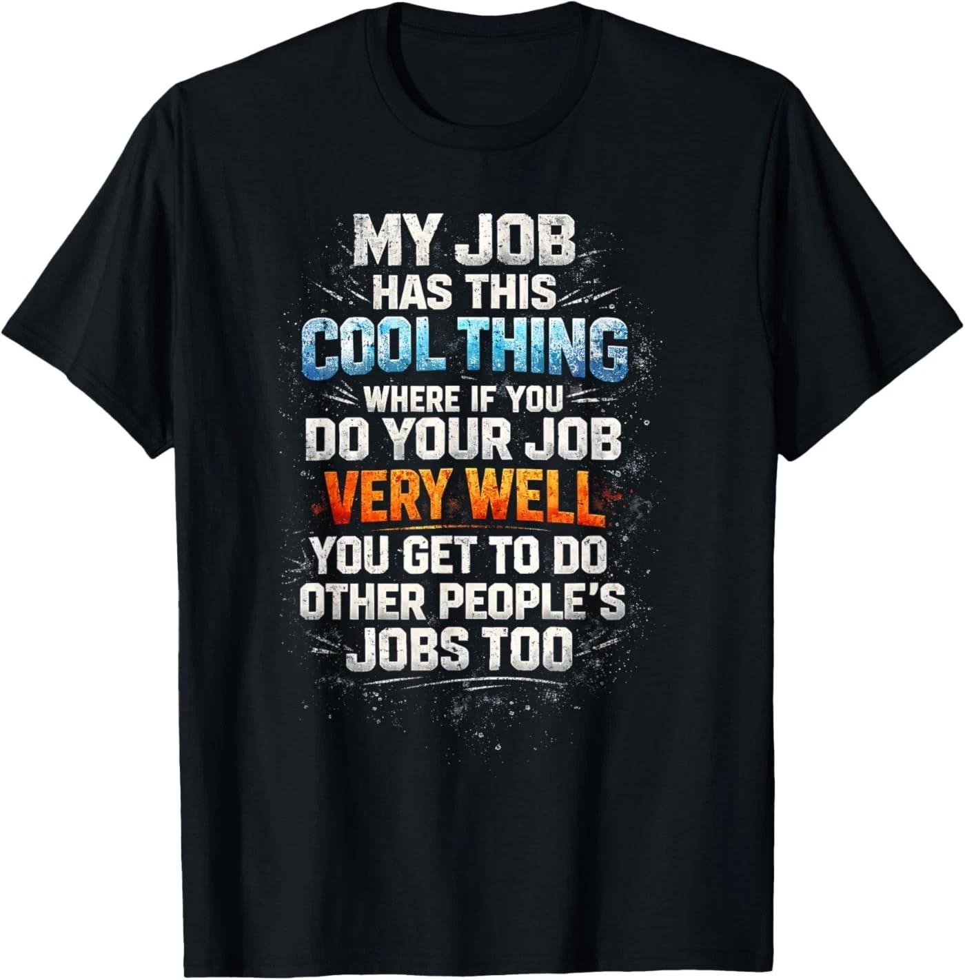 My Job Has This Cool Thing... Funny Saying Office Job Work T-Shirt M