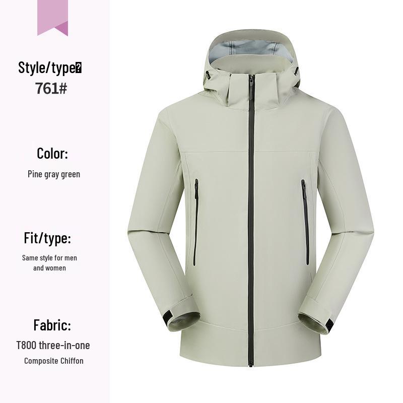 Lightweight All-Weather Three-in-One Hard Shell Mountaineering Jacket 25-761 4XL