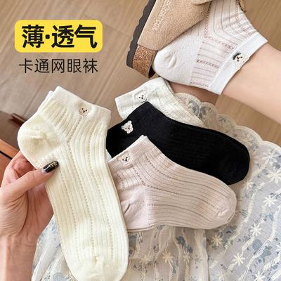 Summer Socks Thin Women'S Boneless Versatile Short Socks Style Mesh Socks Breathable Low-Top Cute Short Socks Black