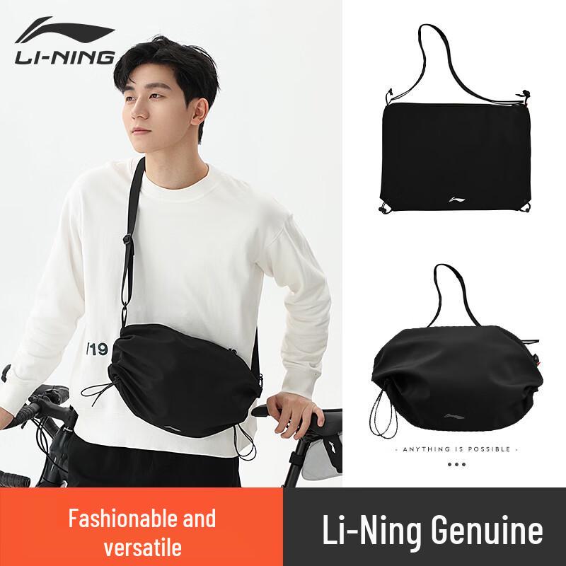 LI-NING Cycling & Outdoor Multi-functional Crossbody Bag