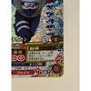 Used Naruto Ultimate Card Battle Kakashi Hatake Holo Card DN-220T