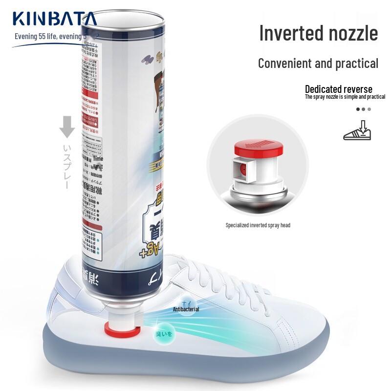 kinbata Silver Ion Shoe & Sock Deodorizer Spray