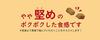 Rice Flour Cookies Gluten Free Brown Rice Sweets Additive Free Rice Bran Biscotti 40g Carob Hyuganatsu Apple Cinnamon Pumpkin Azuki Mango