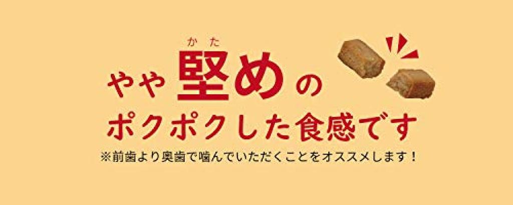 Rice Flour Cookies Gluten Free Brown Rice Sweets Additive Free Rice Bran Biscotti 40g Carob Hyuganatsu Apple Cinnamon Pumpkin Azuki Mango