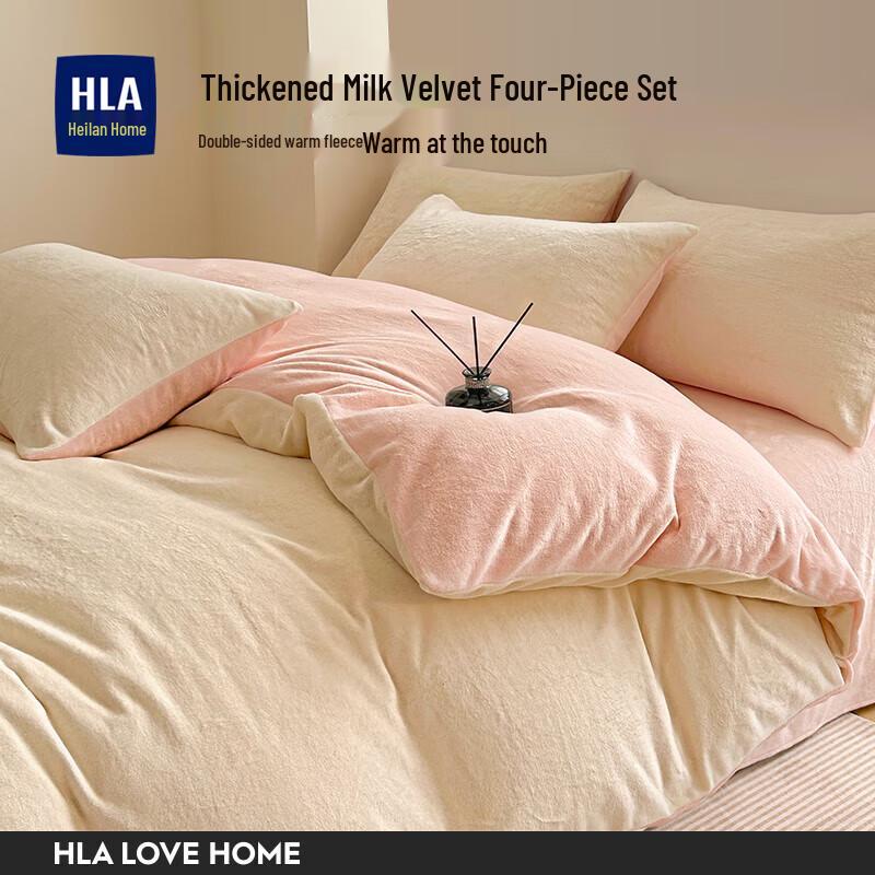 HLA Milk Velvet 4-Piece Bedding Set