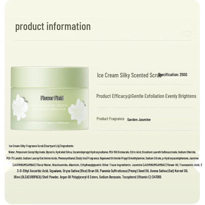 Ban Mu Hua Tian Ice Cream Silky Jasmine Scented Body Scrub