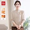 Hodo Women's Winter Fleece Half-High Neck Sweater