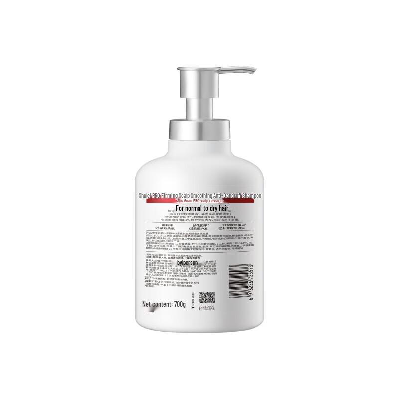 Sule PRO Firming Scalp Smooth Anti-dandruff Shampoo