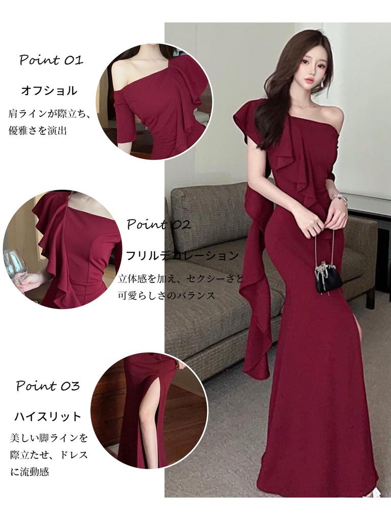 Cabaret Long Party High Mermaid Maxi Fashionable and Elegant [BaiFuFen] Dress, Dress, Dress, One-Shoulder Ruffle, Slit, Dress, Off-the-Shoulder,