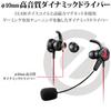 ELECOM Wired Ideal for Smartphone Inner Type with Microphone Black HS-GS30EBK Earphones, Gaming, Built-in Arm,