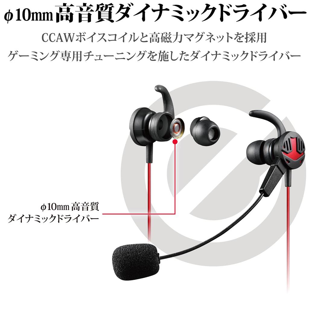 ELECOM Wired Ideal for Smartphone Inner Type with Microphone Black HS-GS30EBK Earphones, Gaming, Built-in Arm,