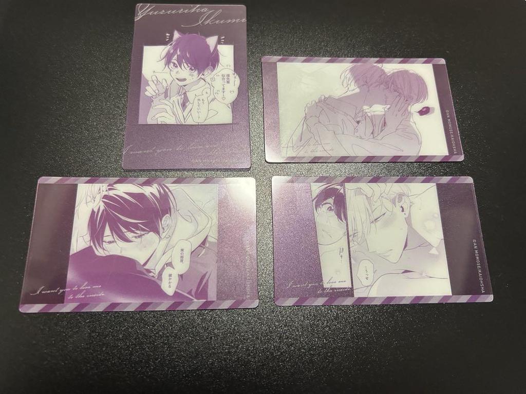 [USED] Love Me Inside Exhibition Clear Sheet Collection Admission Bonus Colored Paper