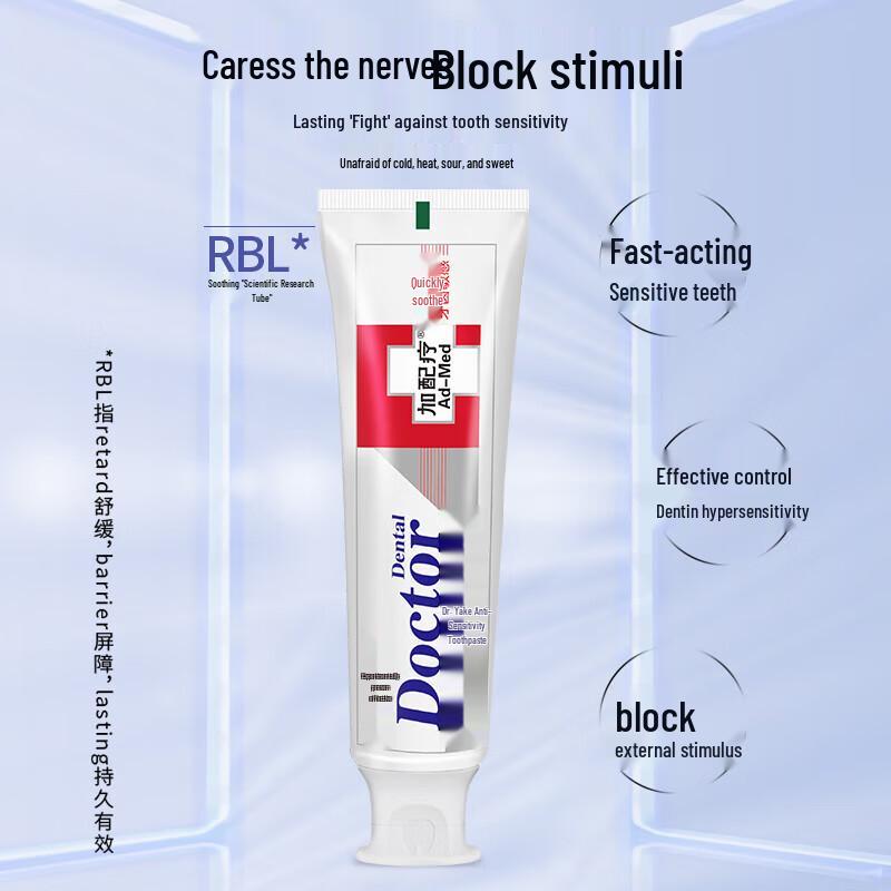 Dr. Dentist Plus Anti-Sensitive Toothpaste