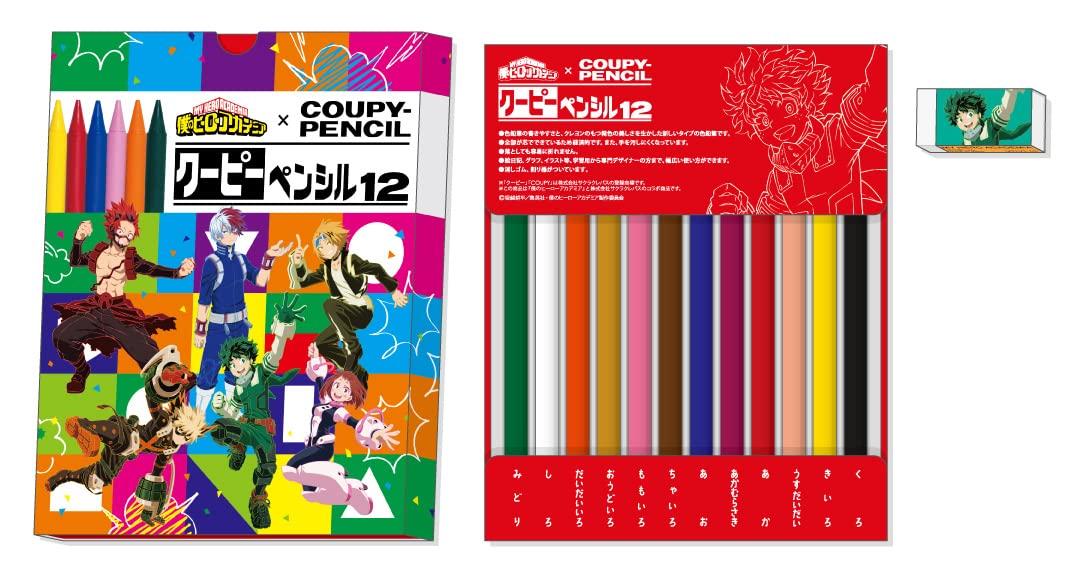 

My Hero Academia Coupy Pencil
