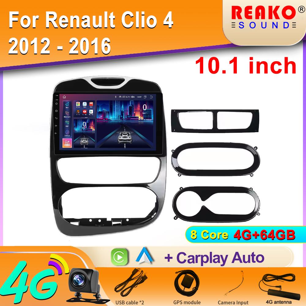 

2K IPS Android Car Radio для Renault Clio 4 2012 - 2016Мультимедийный видеоплеер навигация GPS Carplay Авторадио Стерео 8 core 4GB+64GB