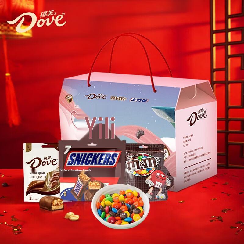 Dove Holiday Chocolate & Candy Gift Box