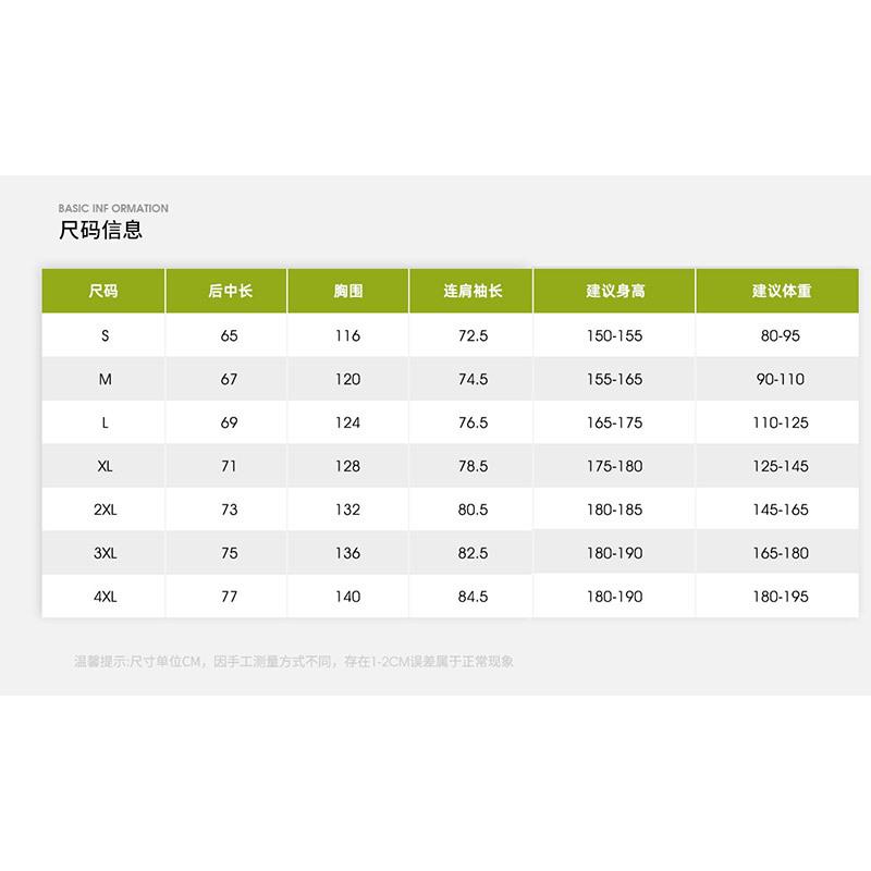 Summer sun-protective shirts for women, lightweight outdoor sun-protective jackets, cooling breathable sun-protective clothing, men's original yarn