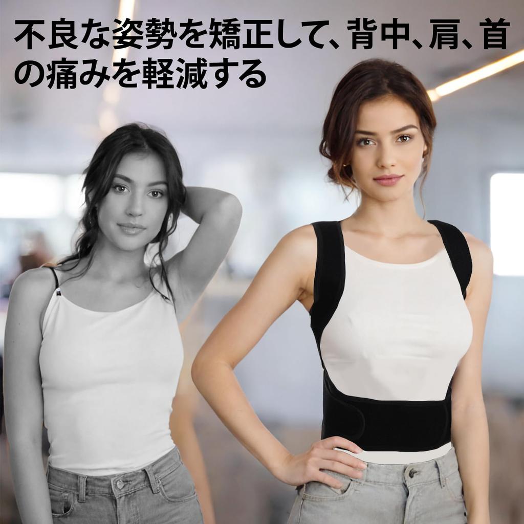 Buckliger Haltungsgürtel, Rückenmuskelkorrektur-Unterstützung, Unisex, atmungsaktiv, verstellbare Unterwäsche, Rückenmuskelunterstützung, viele Größen, Schreibtischarbeit, Vorbeugung