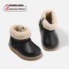Warm Winter Korean-Style Toddler Boots for Boys and Girls - Velvet-Lined Snow Shoes for Infants & Children