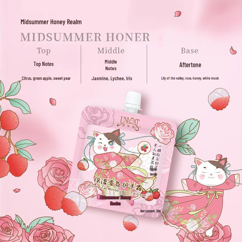 UNI CAT Midsummer Honey Hand Cream 30g x 10 Pack