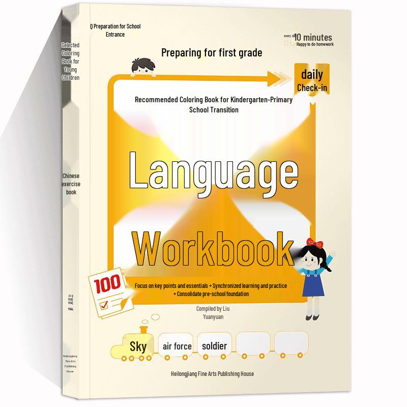 Early Childhood to Primary School Transition: Complete Set for Chinese, Math & Pinyin Practice