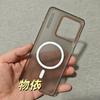 For Motorola Moto X70 Air Case Clear Matte Magnetic Hard Anti Fingerprint Protect Phone Cover For Motorola Edge 70 Shell Bumper